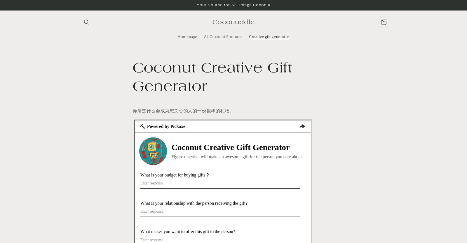 Coconut gift generator