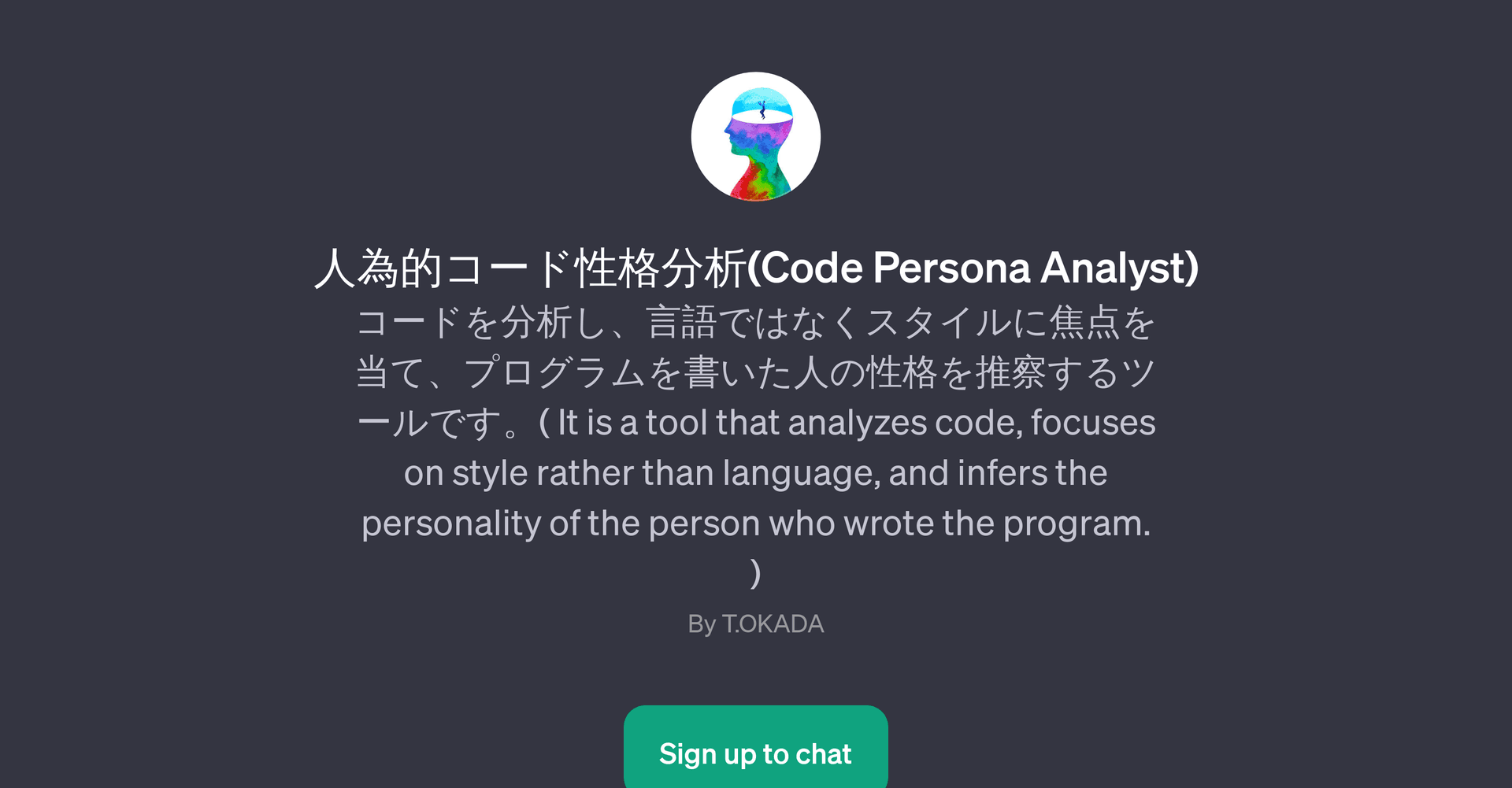 Code Persona Analyst