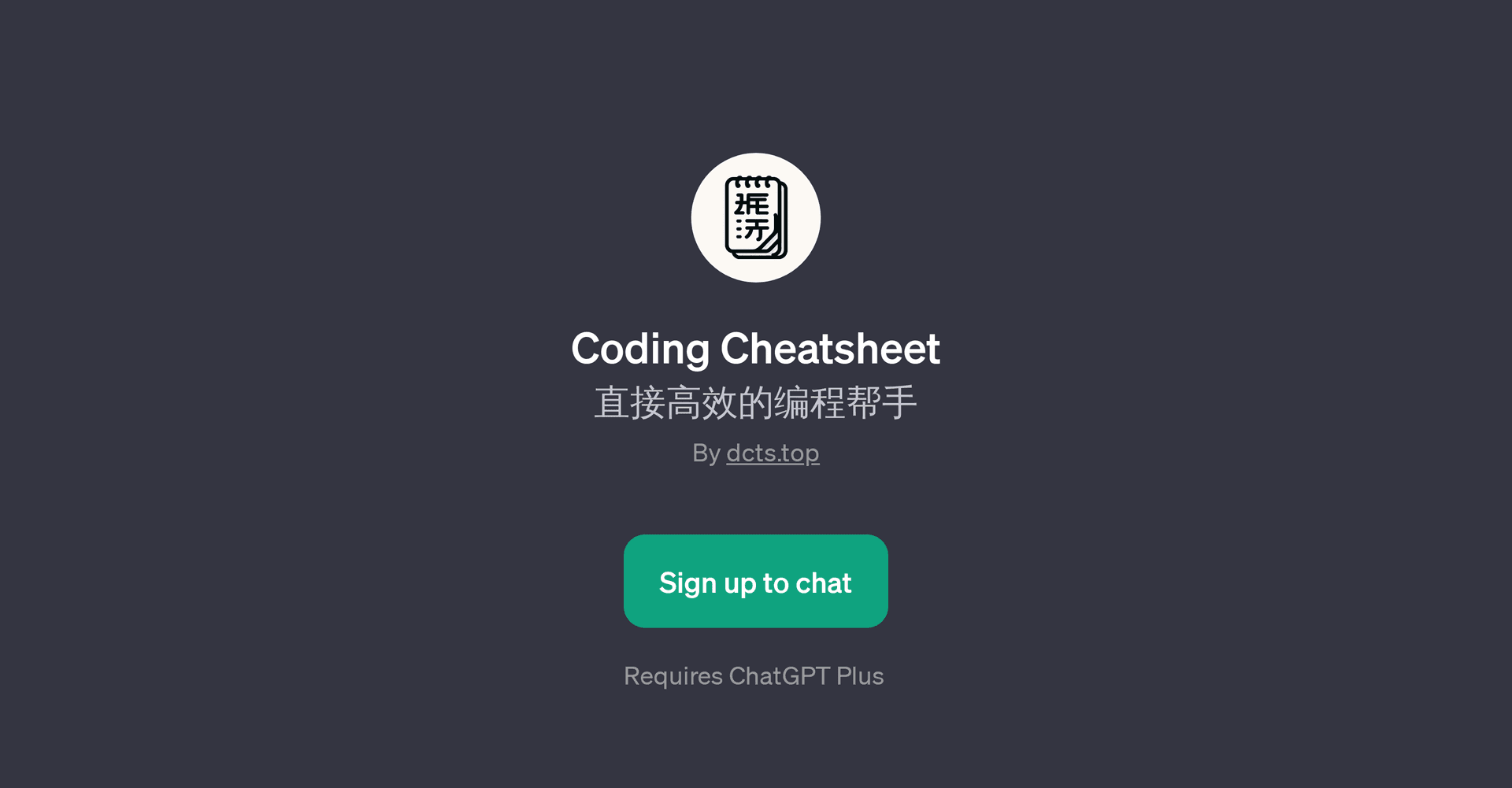 Coding Cheatsheet