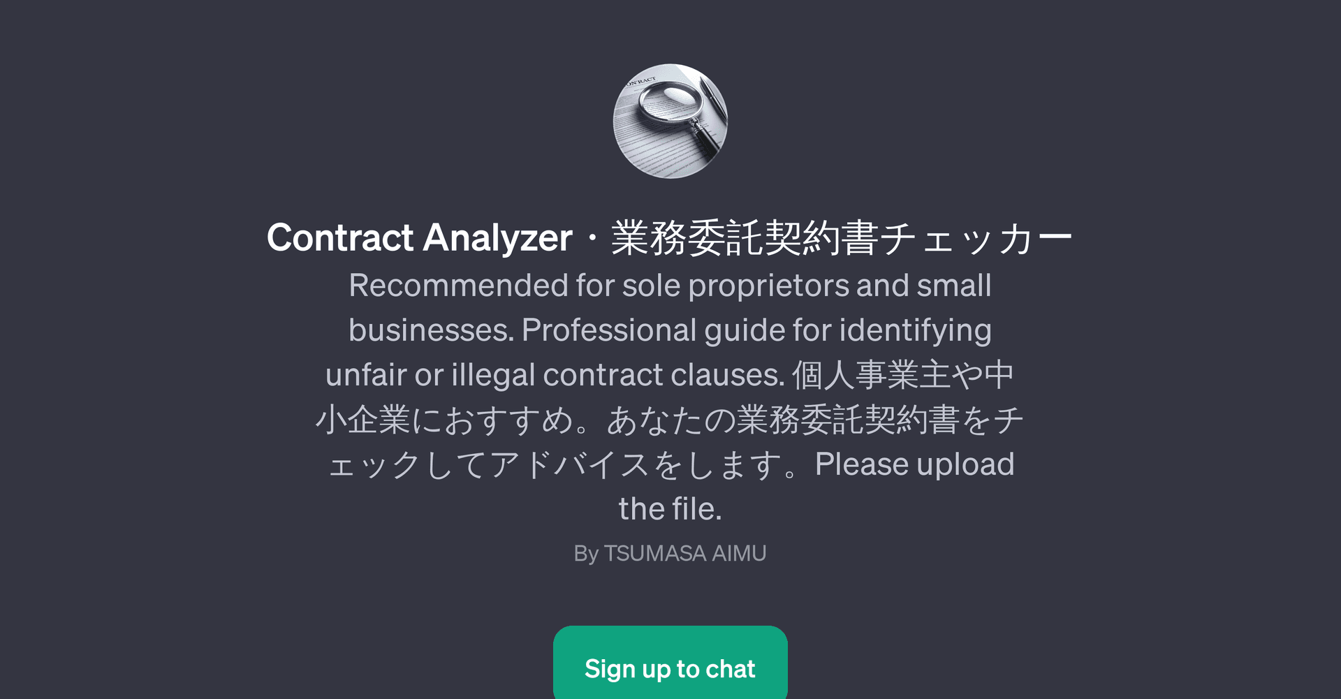 Contract Analyzer