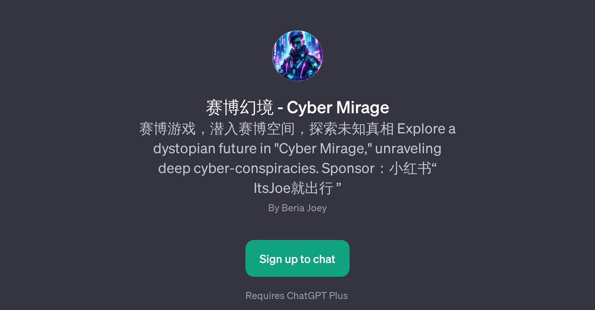 Cyber Mirage