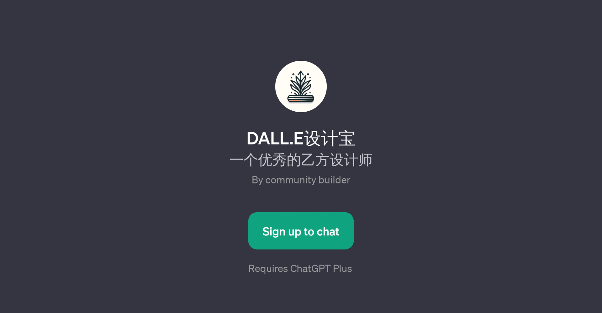 DALL.E