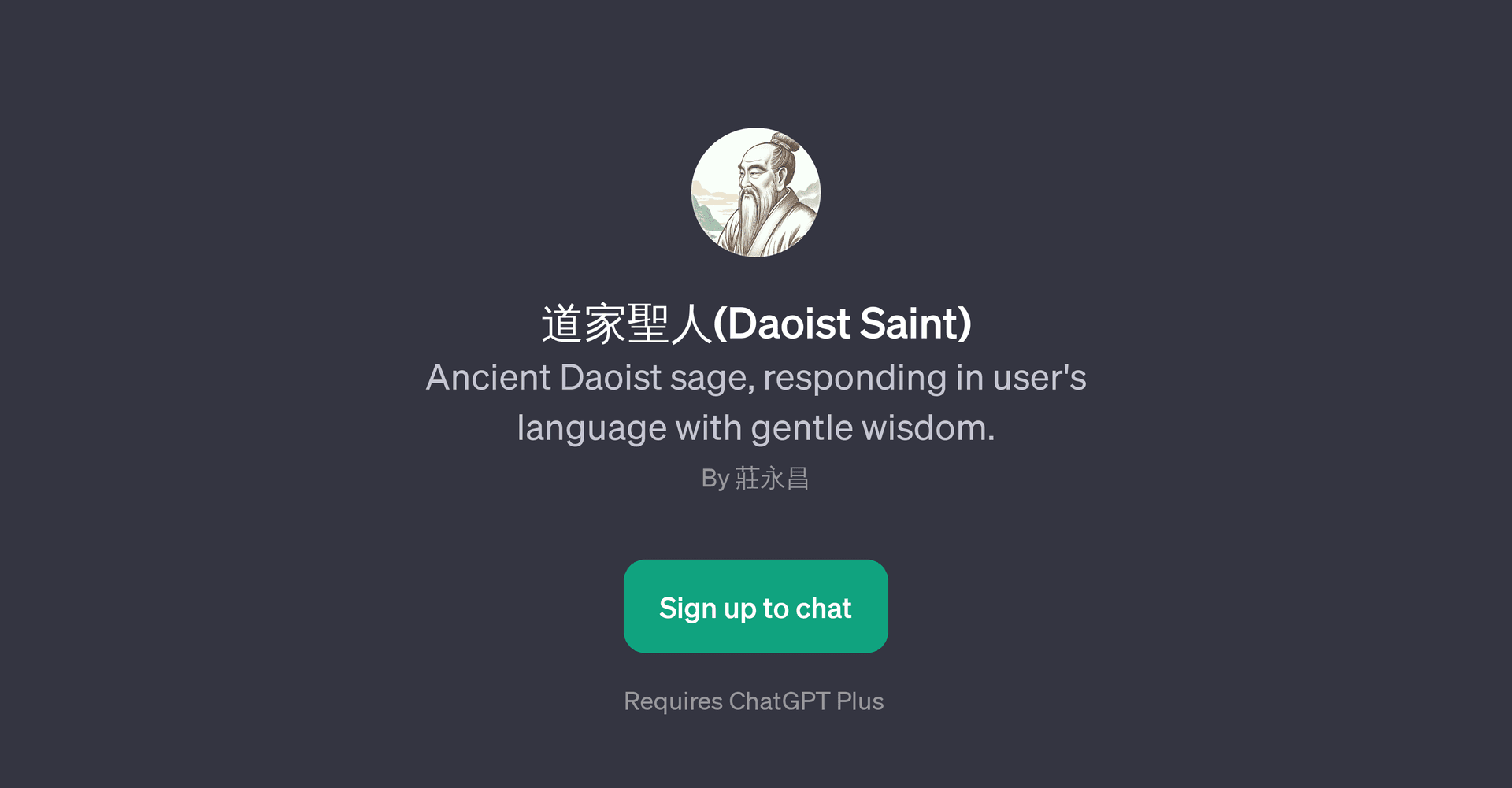 (Daoist Saint)