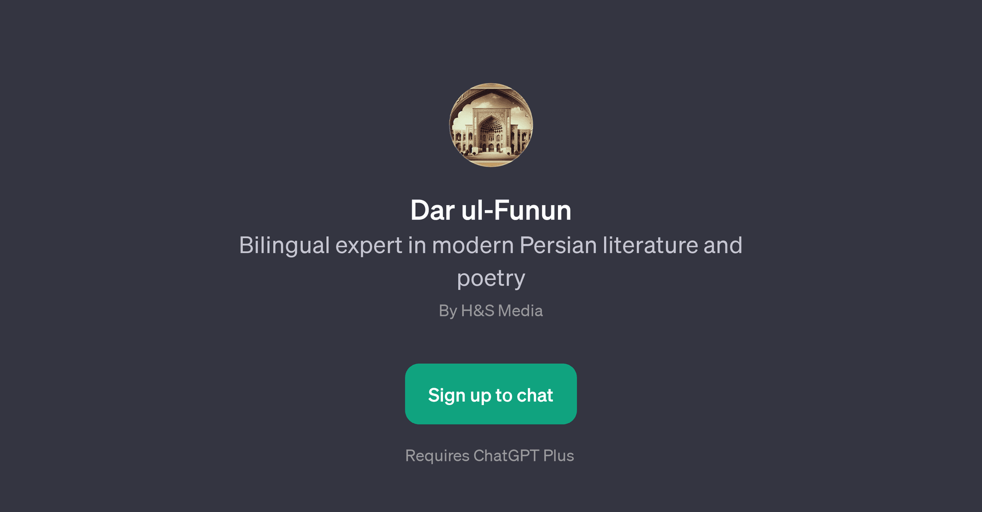 Dar ul-Funun