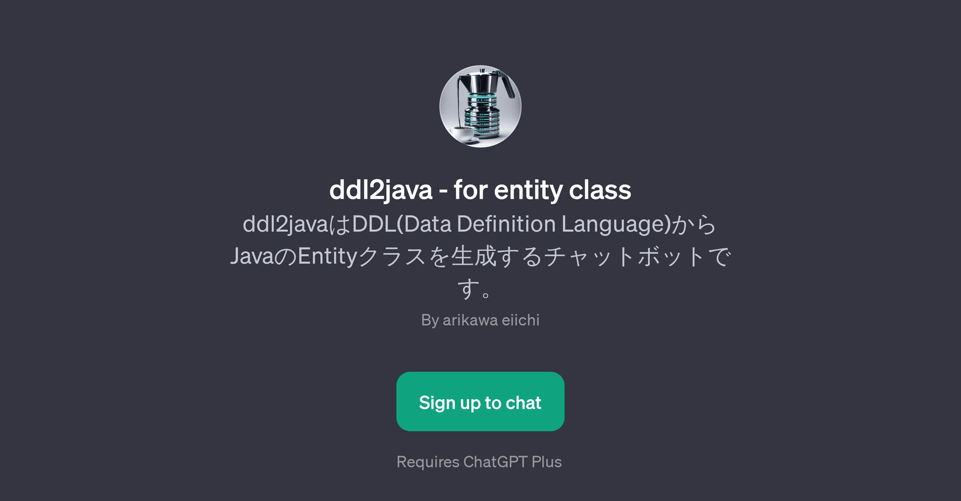 ddl2java