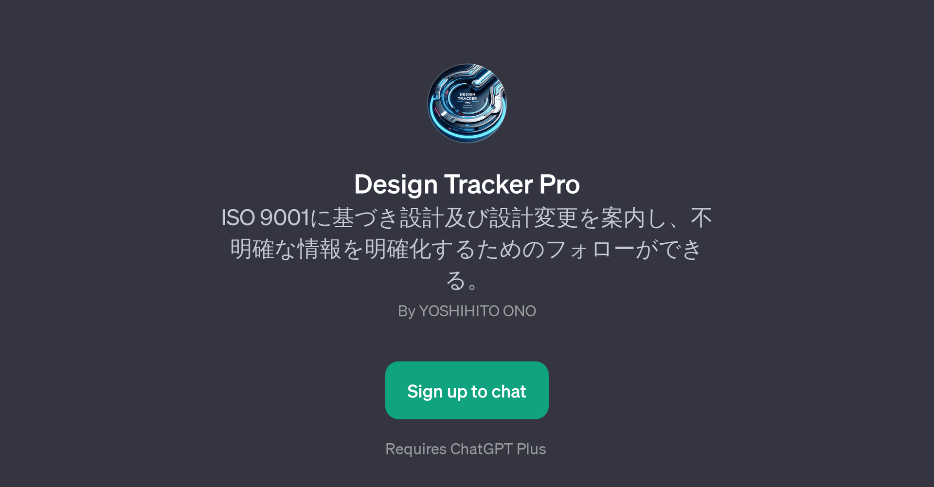 Design Tracker Pro