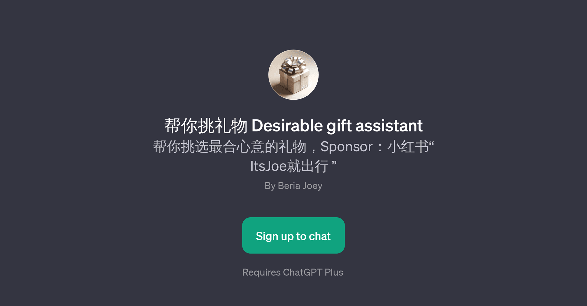 Desirable Gift Assistant