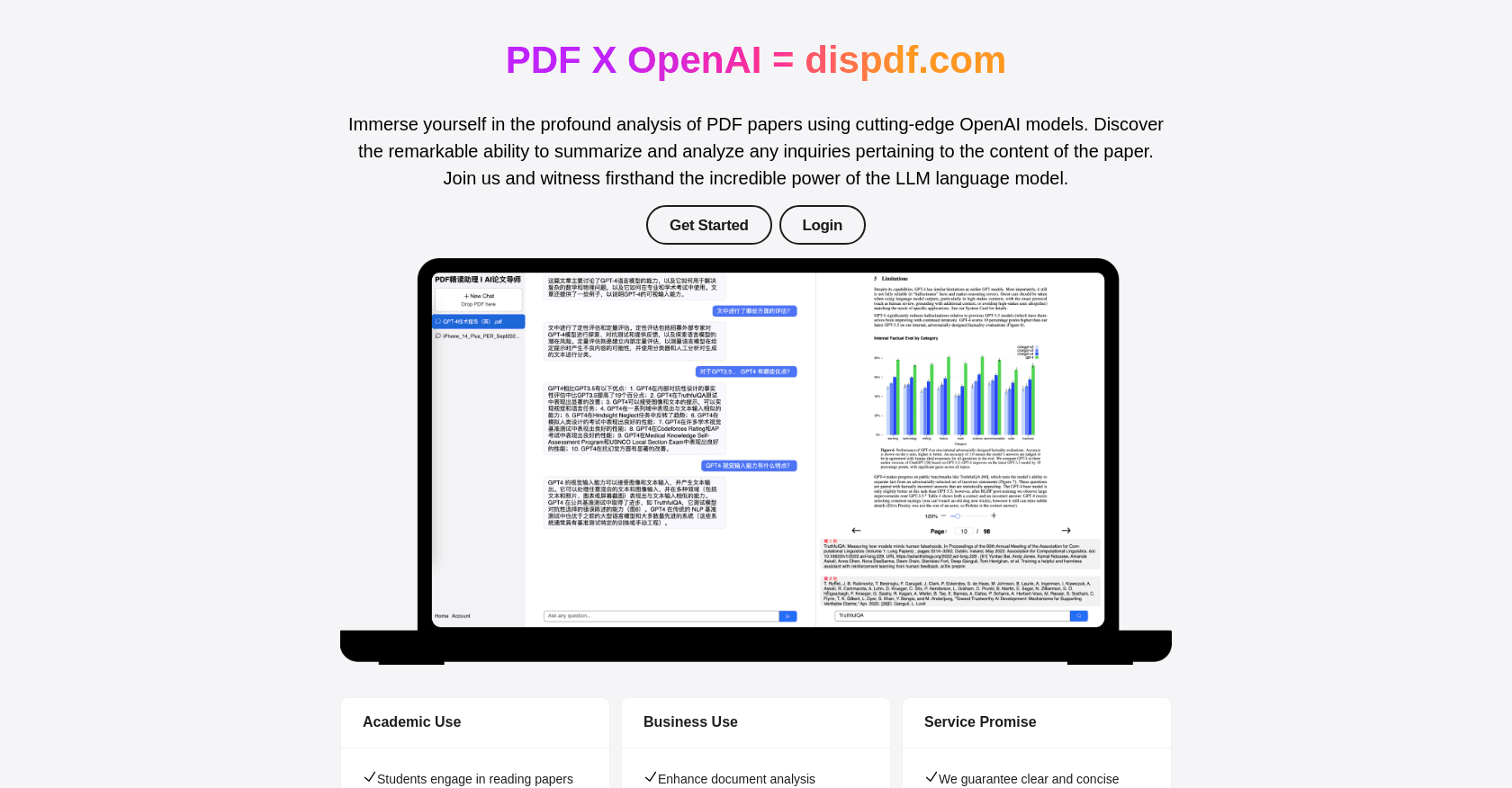 DisPDF