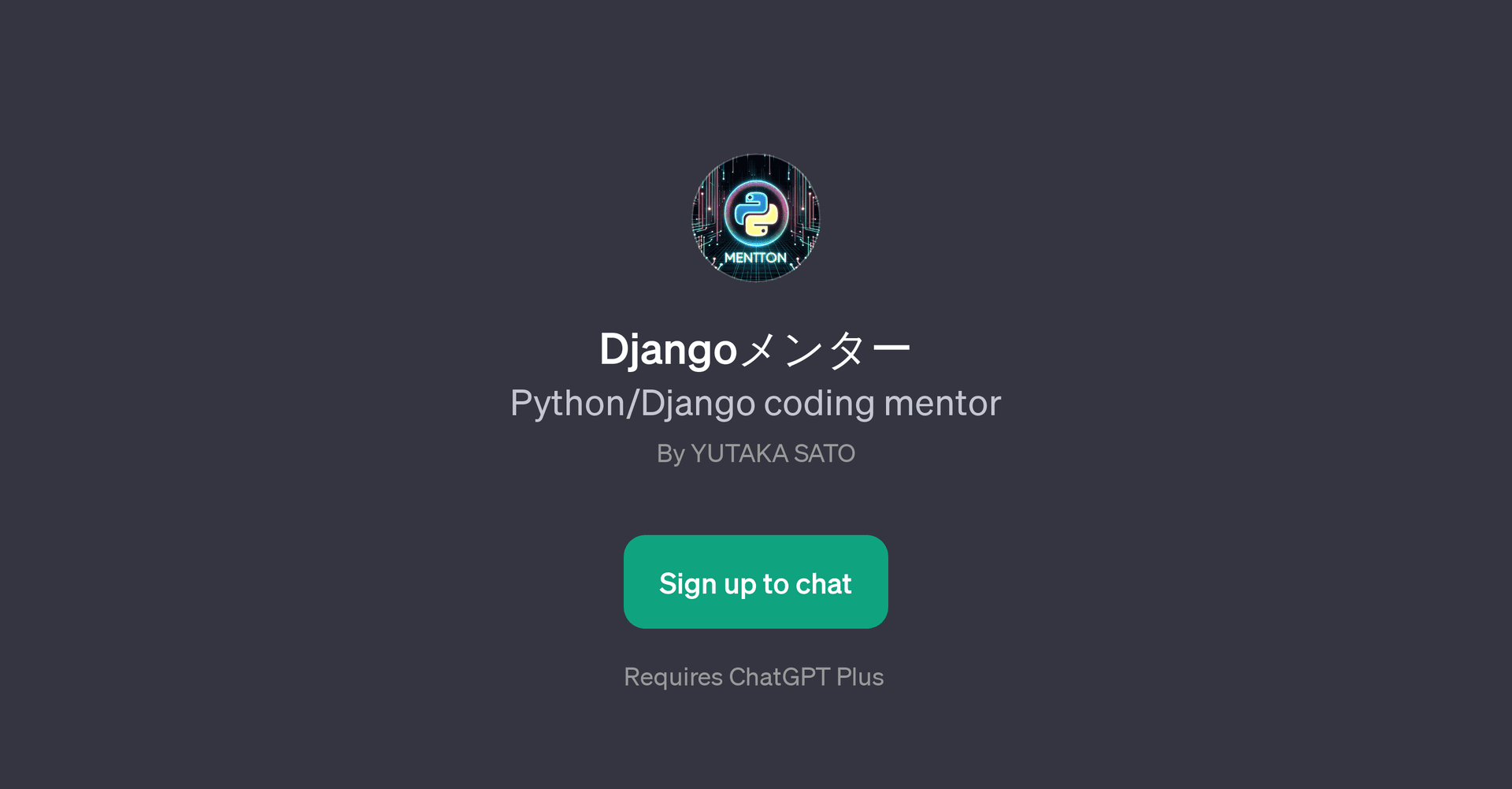 Django