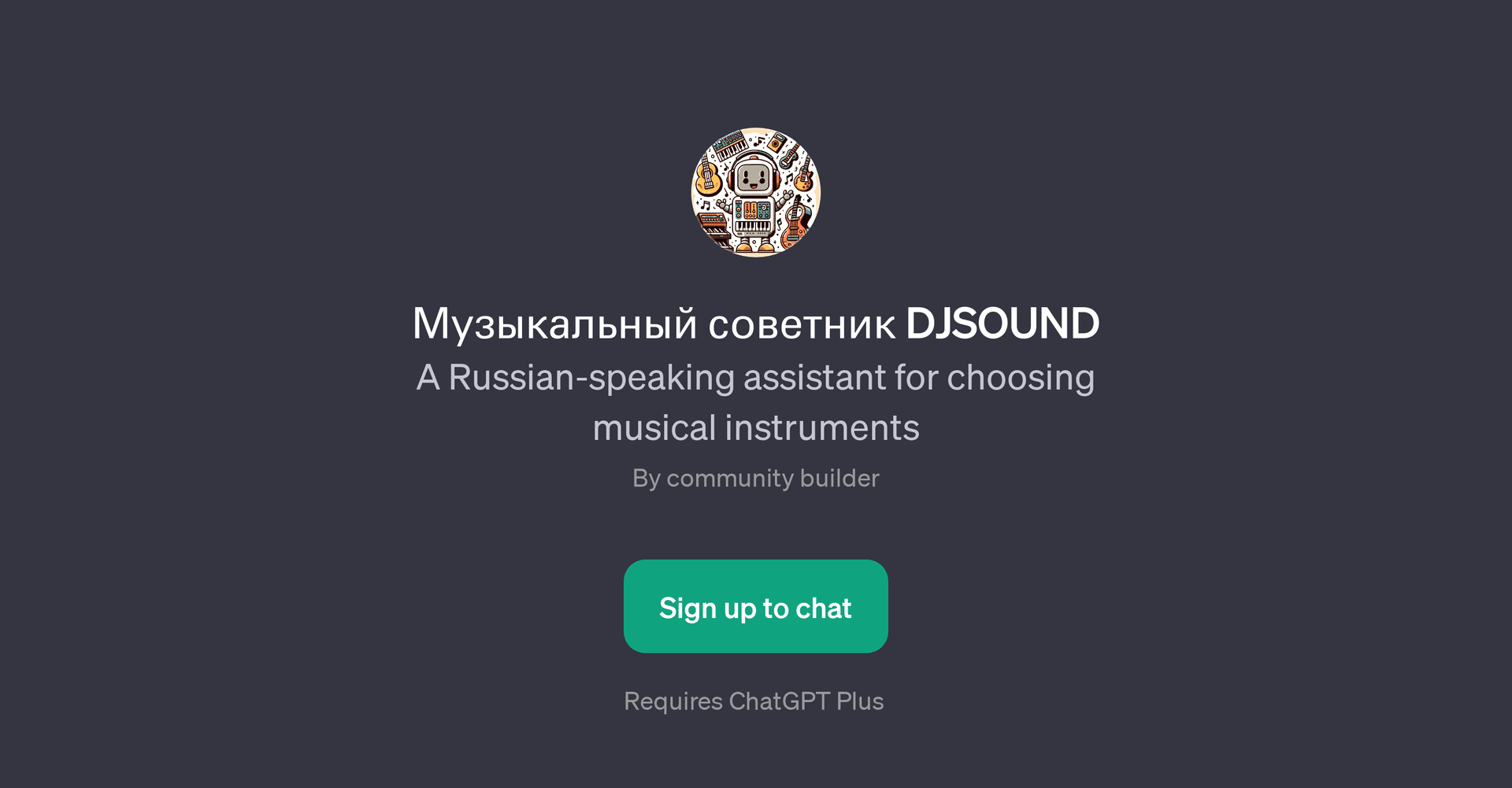 DJSOUND