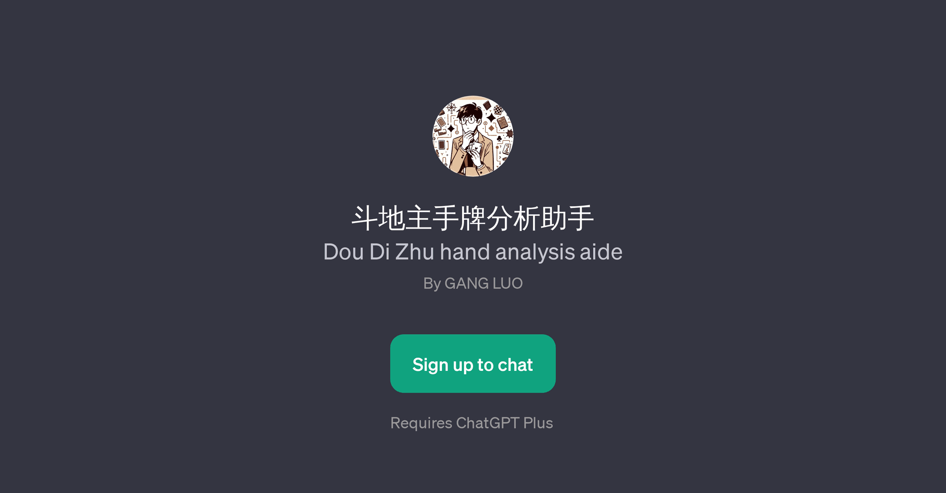 (Dou Di Zhu hand analysis aide)