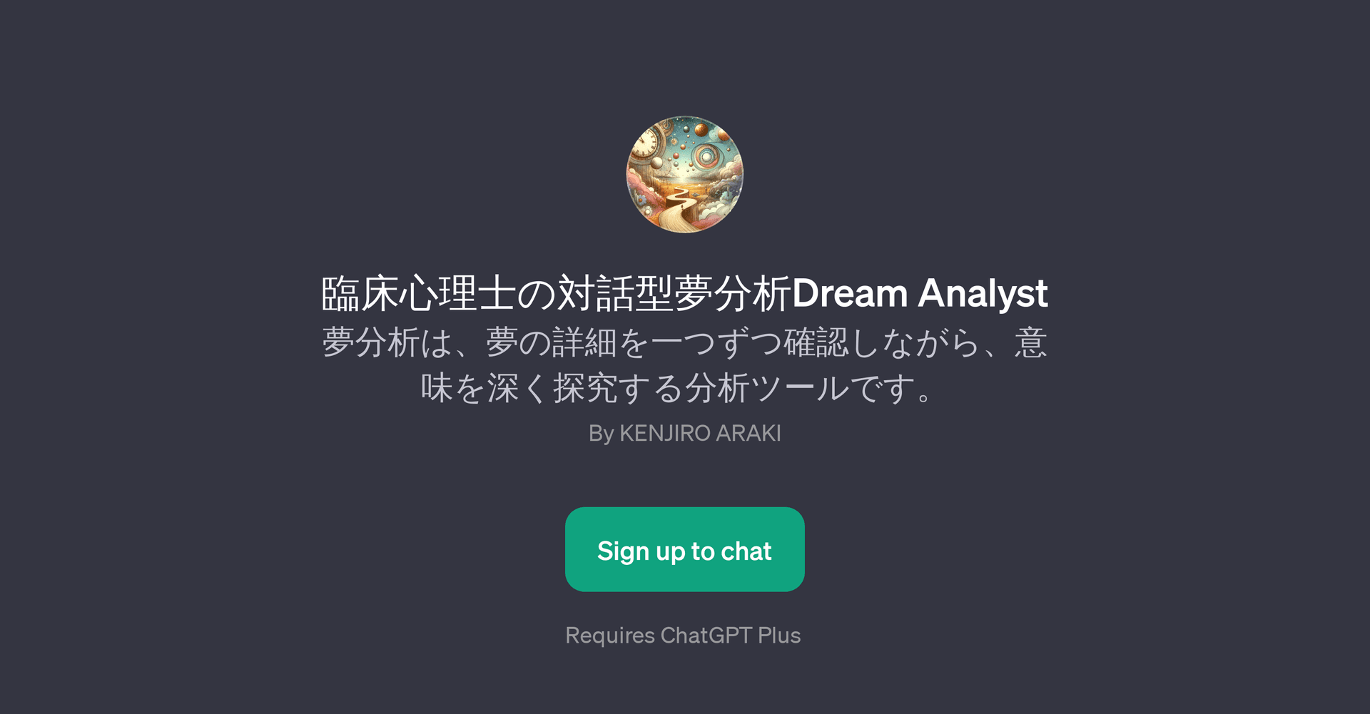 Dream Analyst