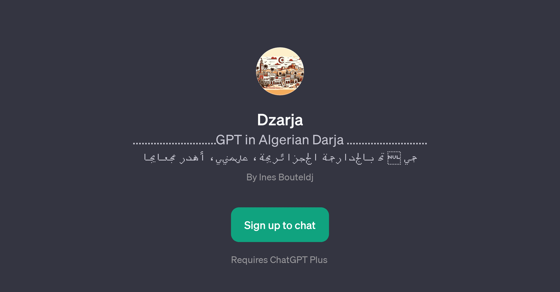 Dzarja