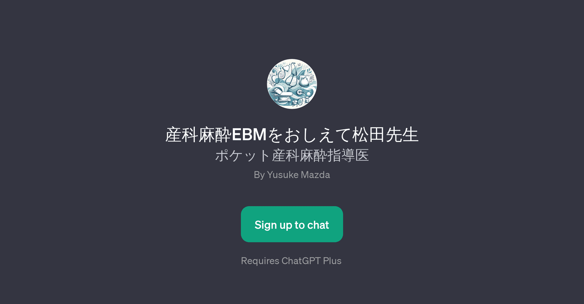 EBM