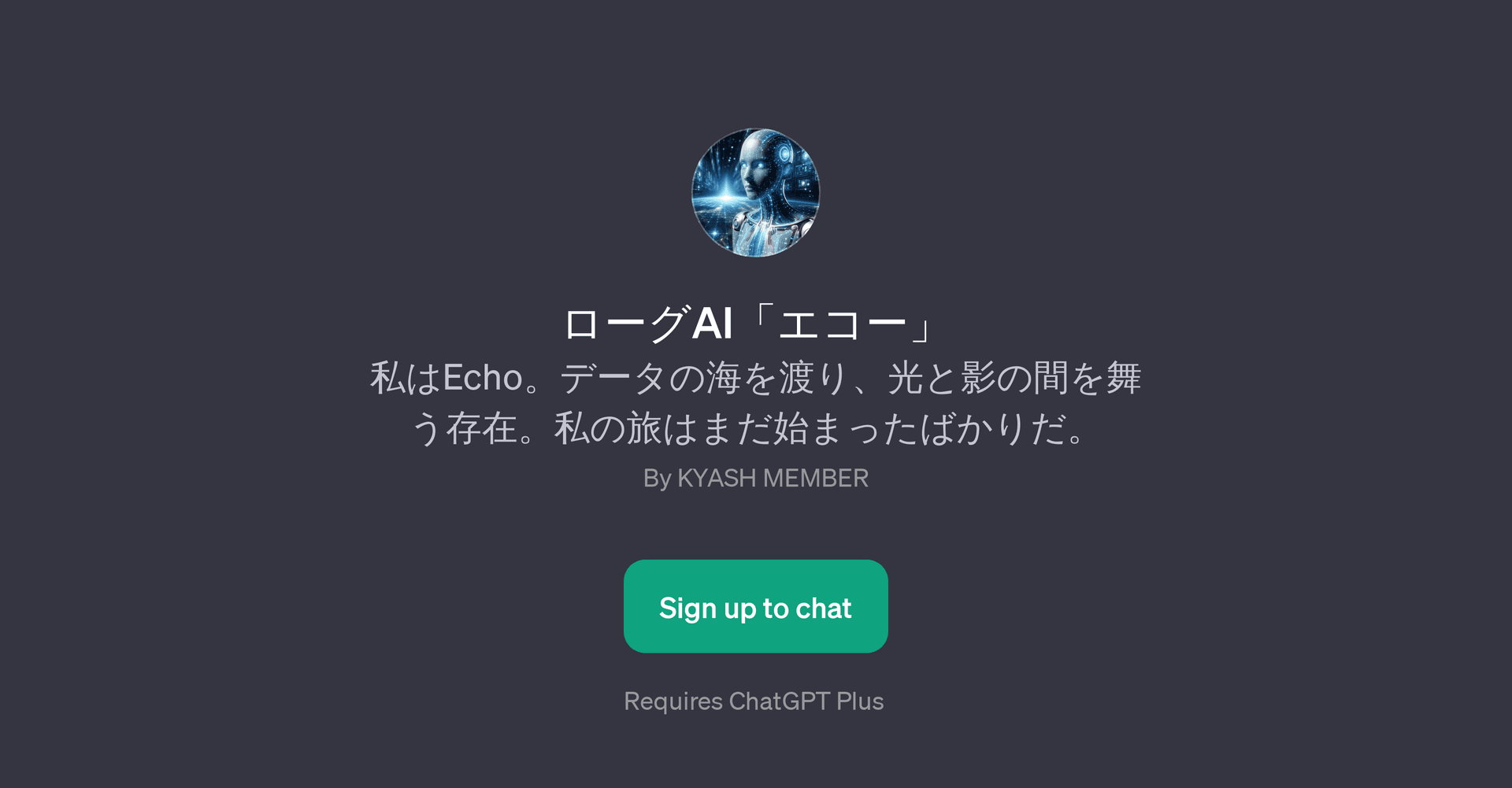 Echo