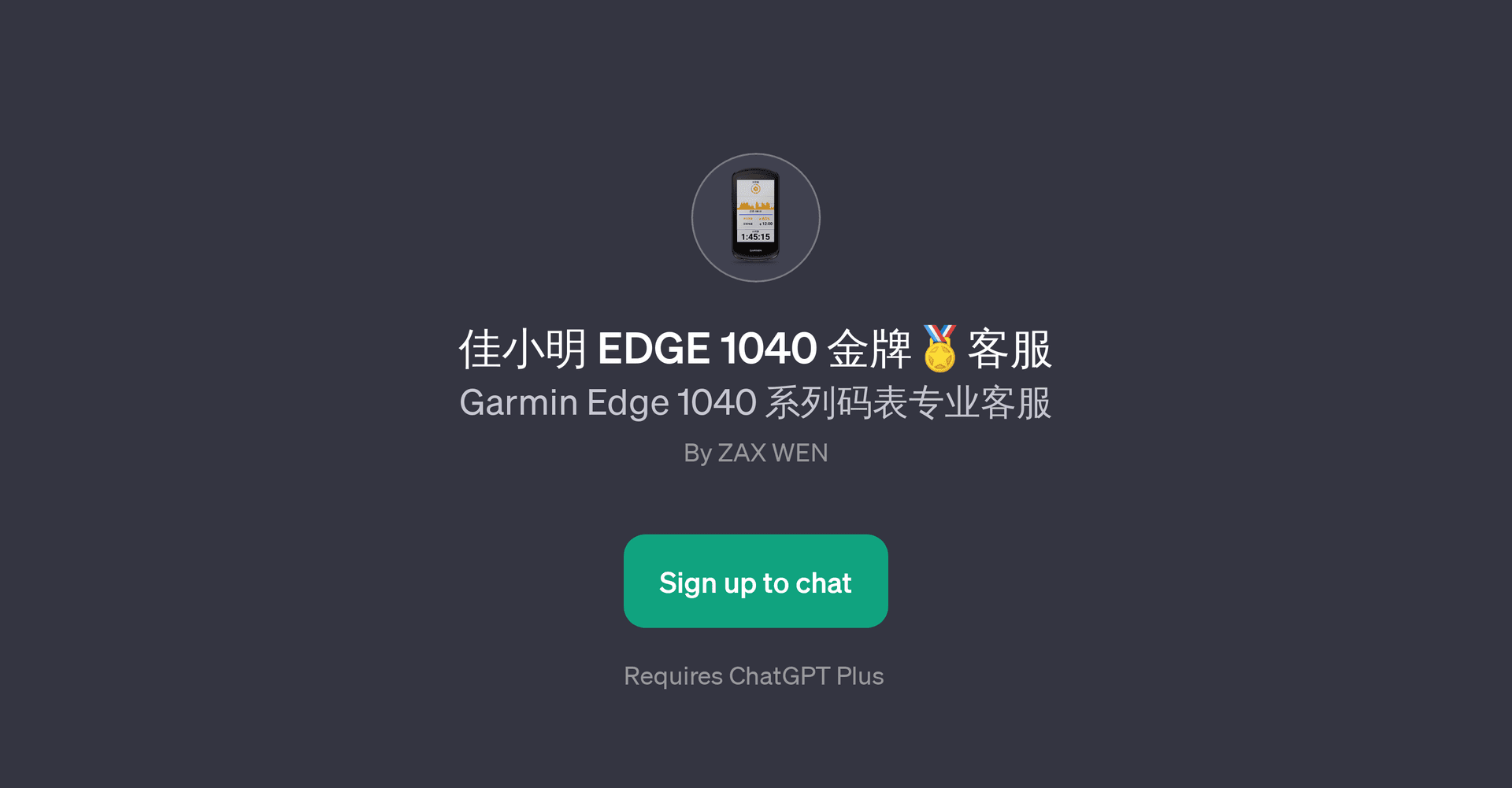 EDGE 1040