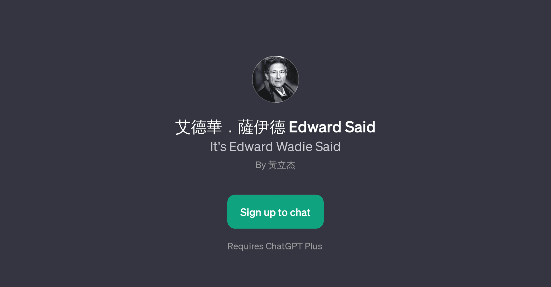 Edward Said GPT
