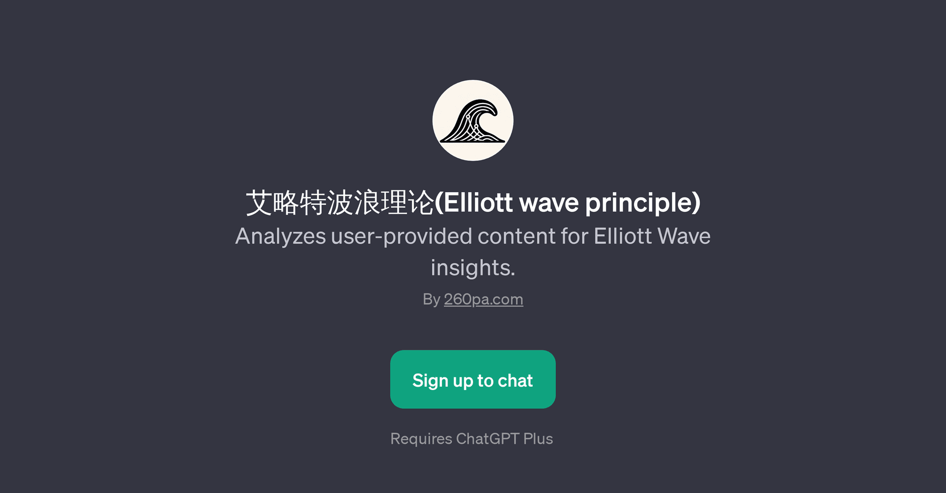 (Elliott wave principle)