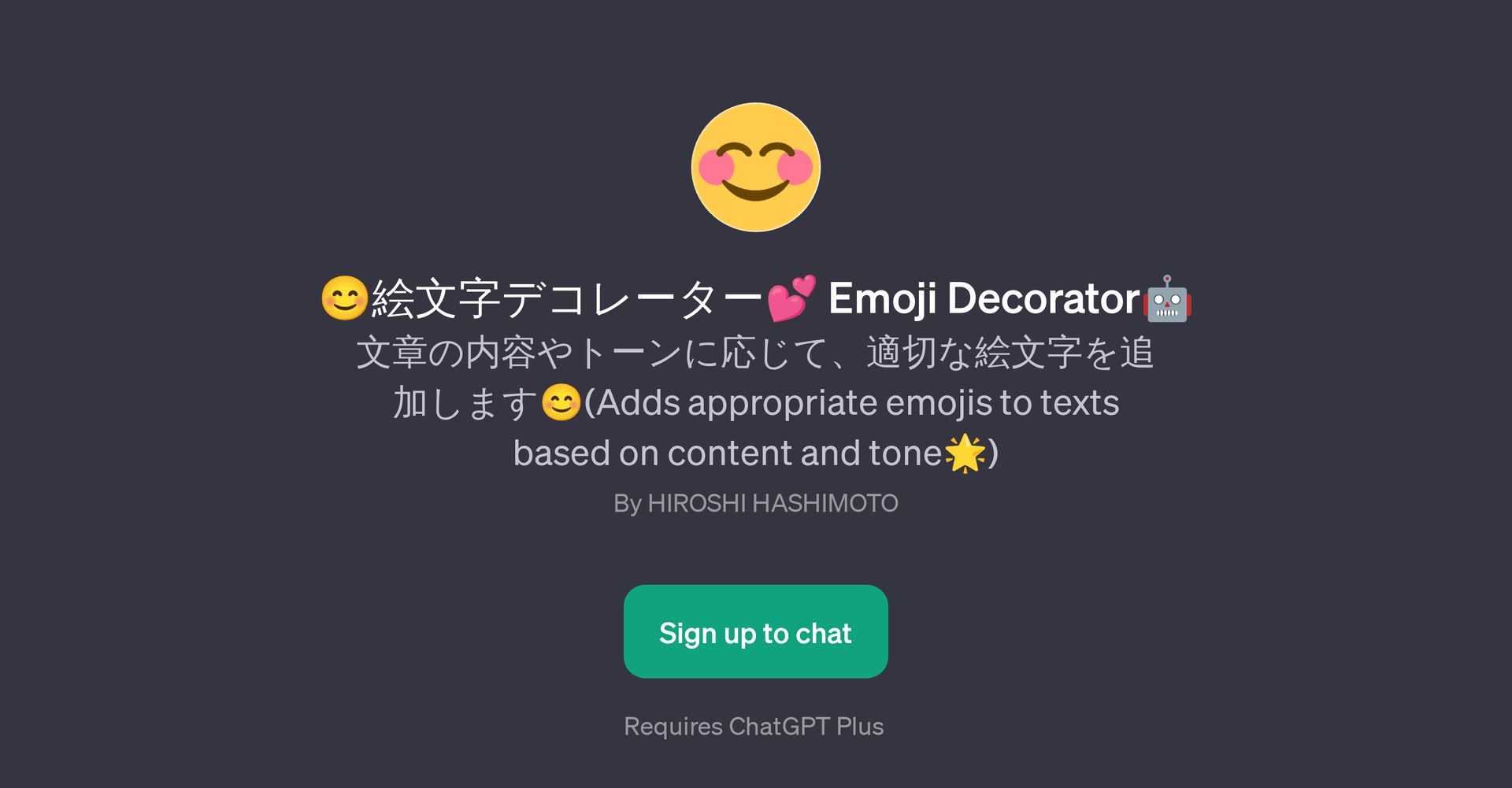 Emoji Decorator