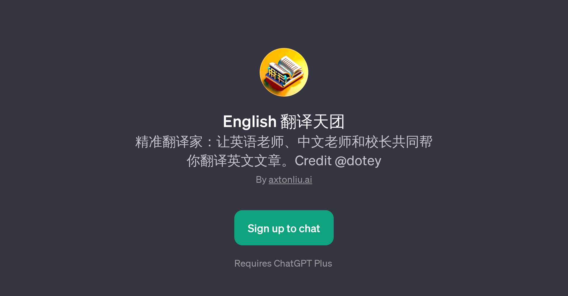 English