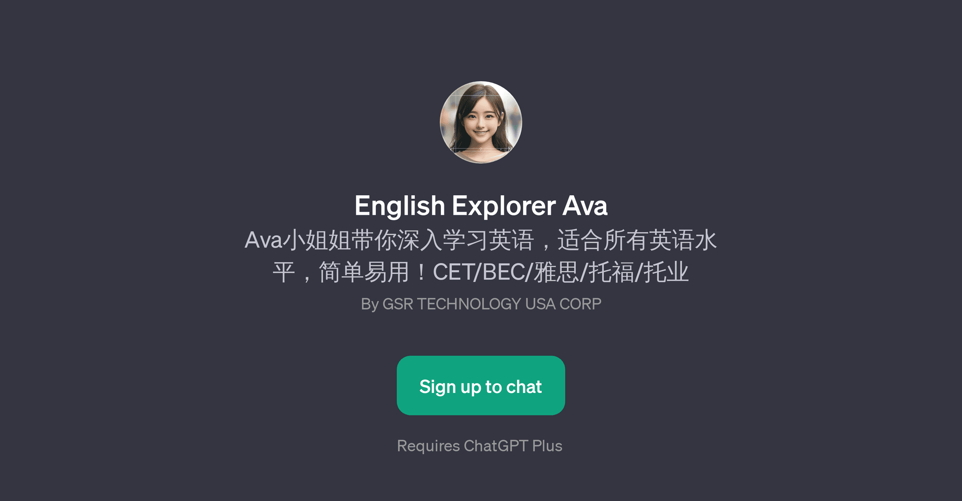 English Explorer Ava