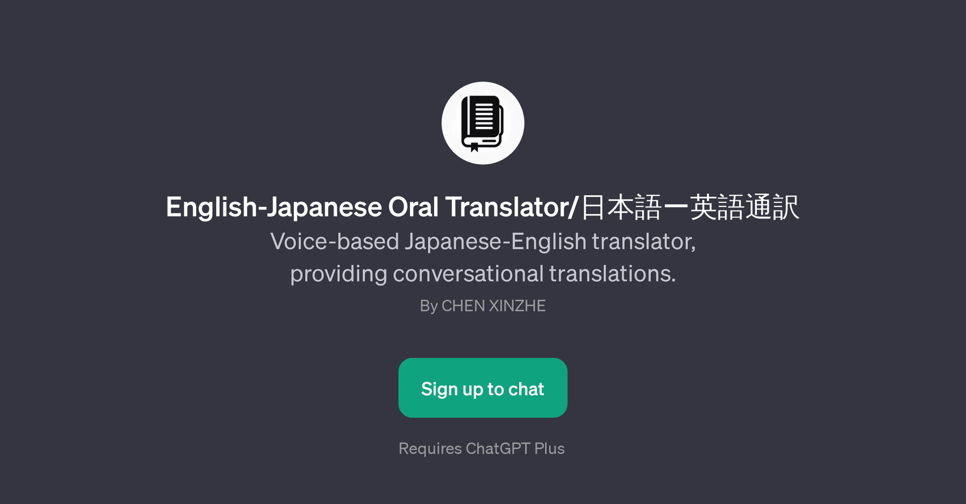 English-Japanese Oral Translator