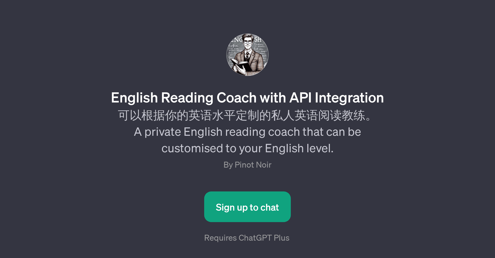 English Reading Coach with API Integration