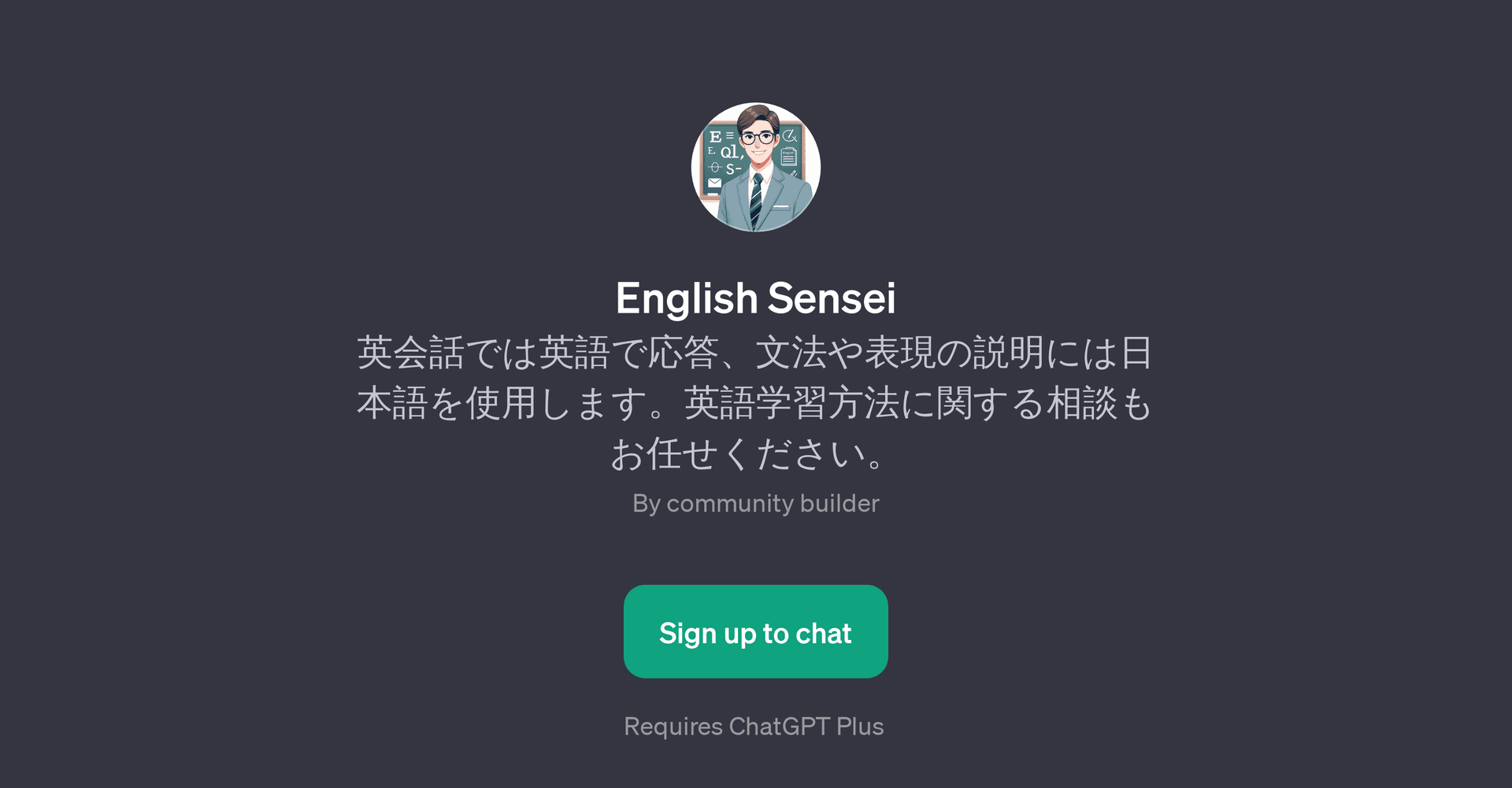 English Sensei