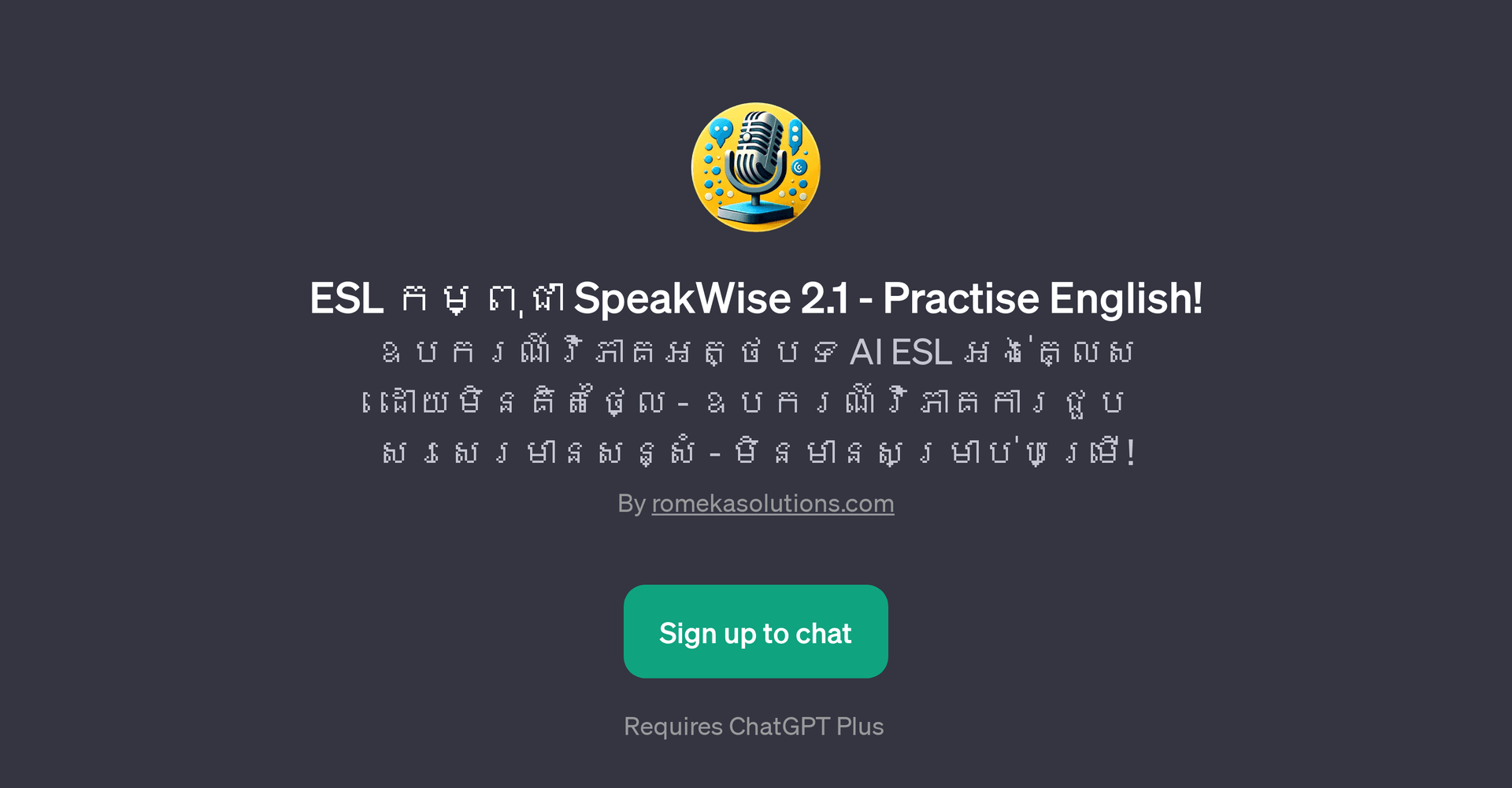 ESL SpeakWise 2.1