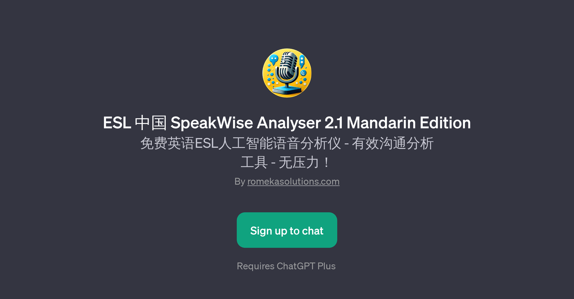 ESL SpeakWise Analyser 2.1 Mandarin Edition
