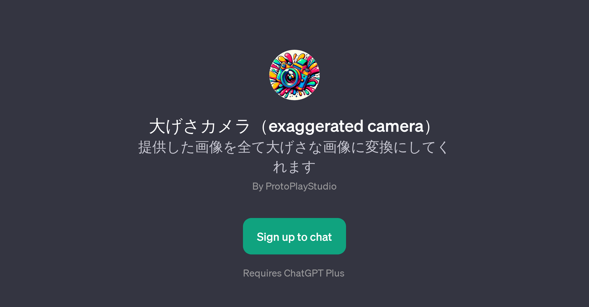 exaggerated camera