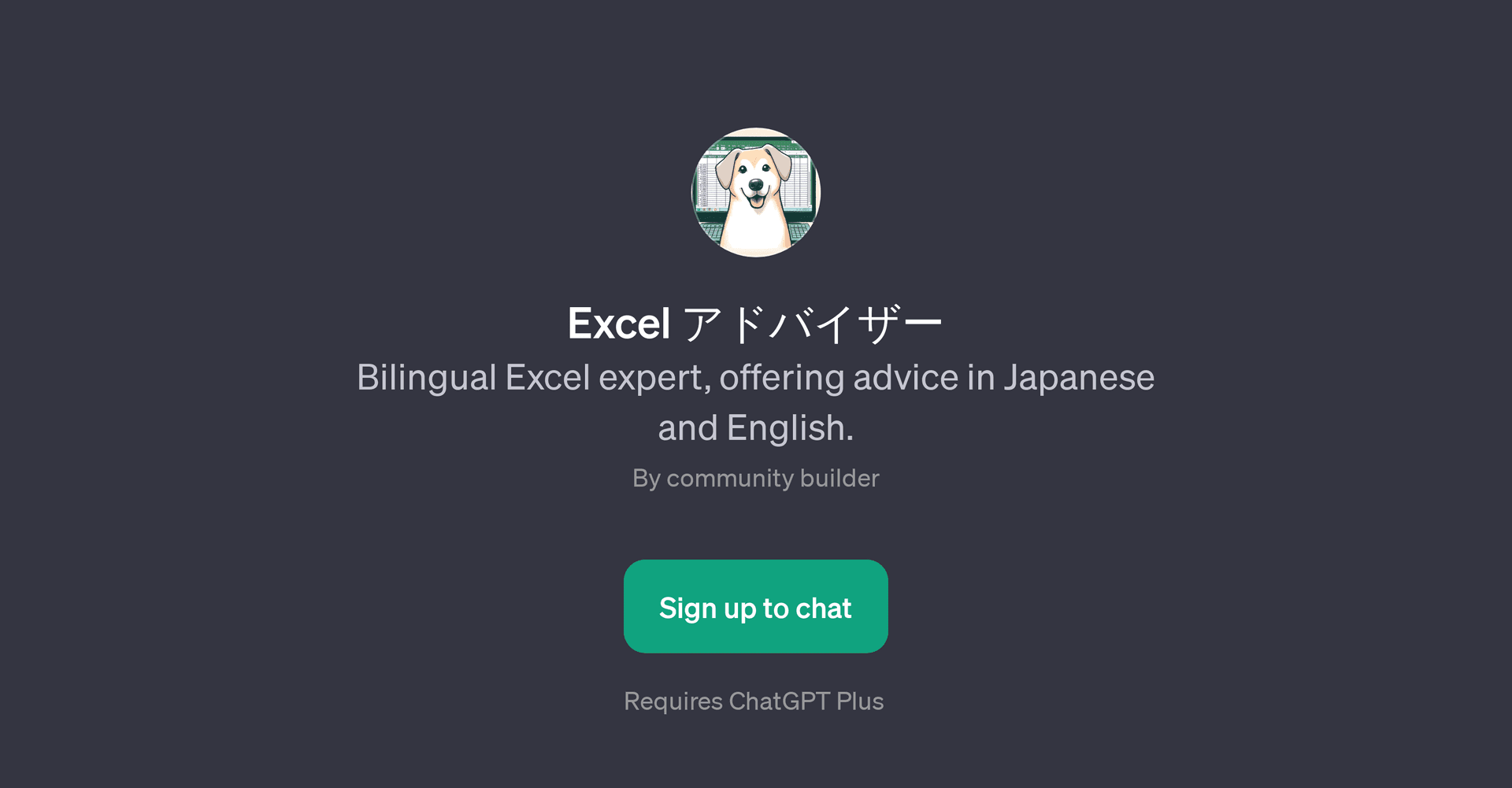 Excel