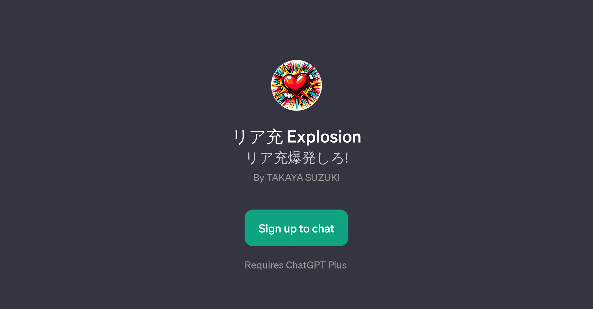 Explosion