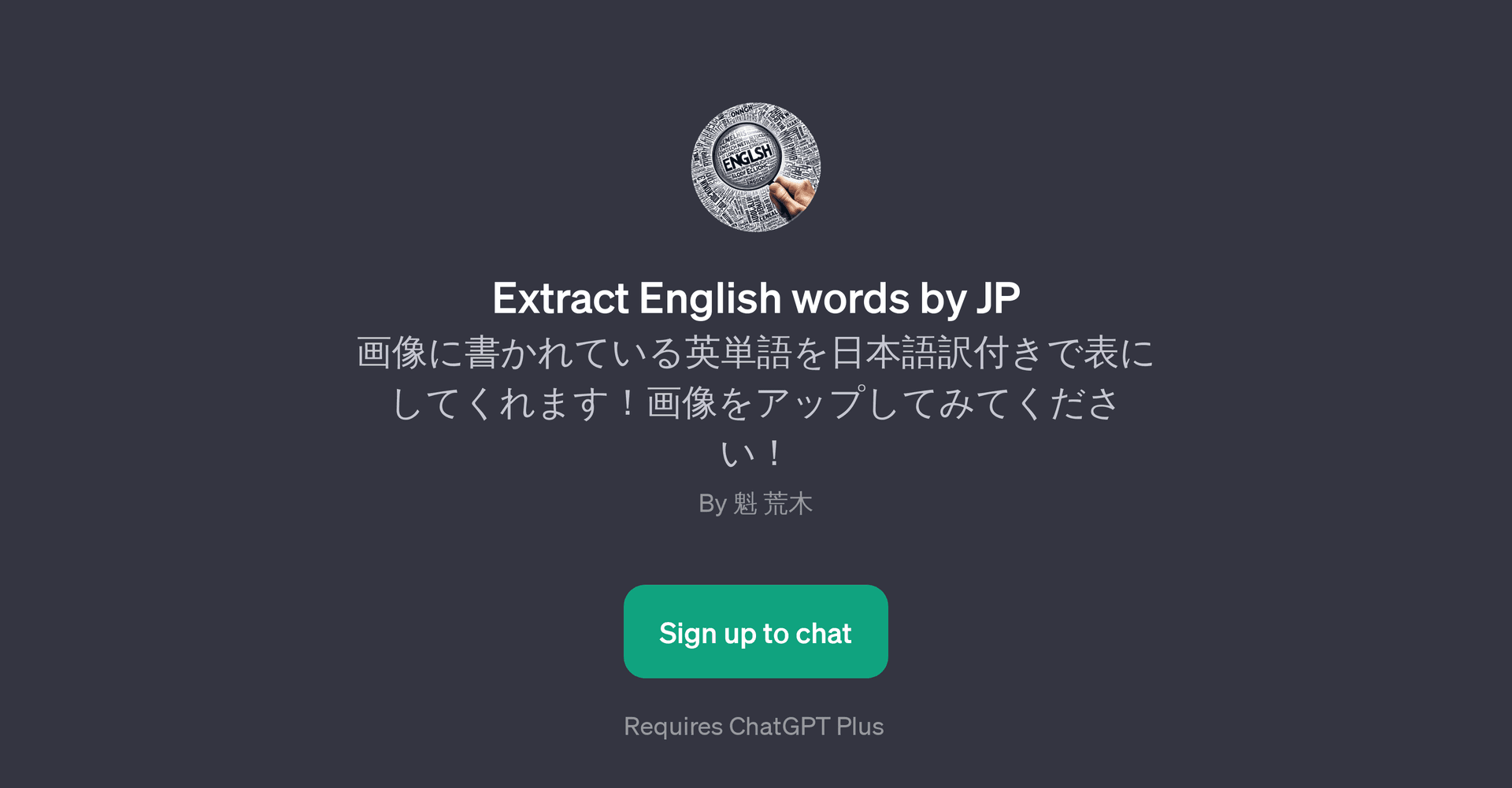 Extract English words by JP