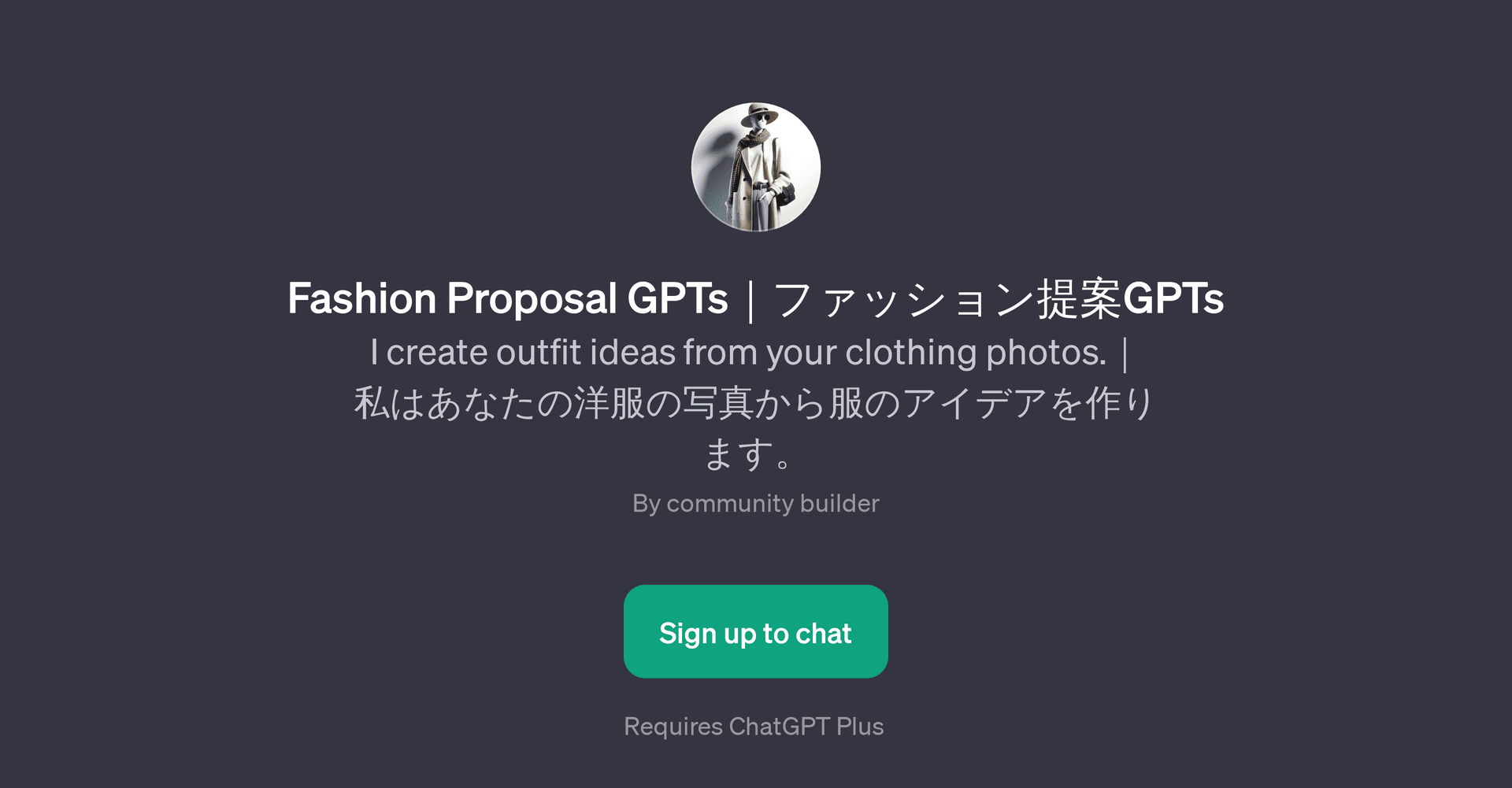 Fashion Proposal GPTs