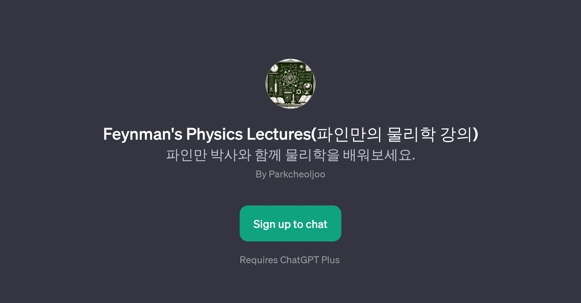 Feynman's Physics Lectures GPT