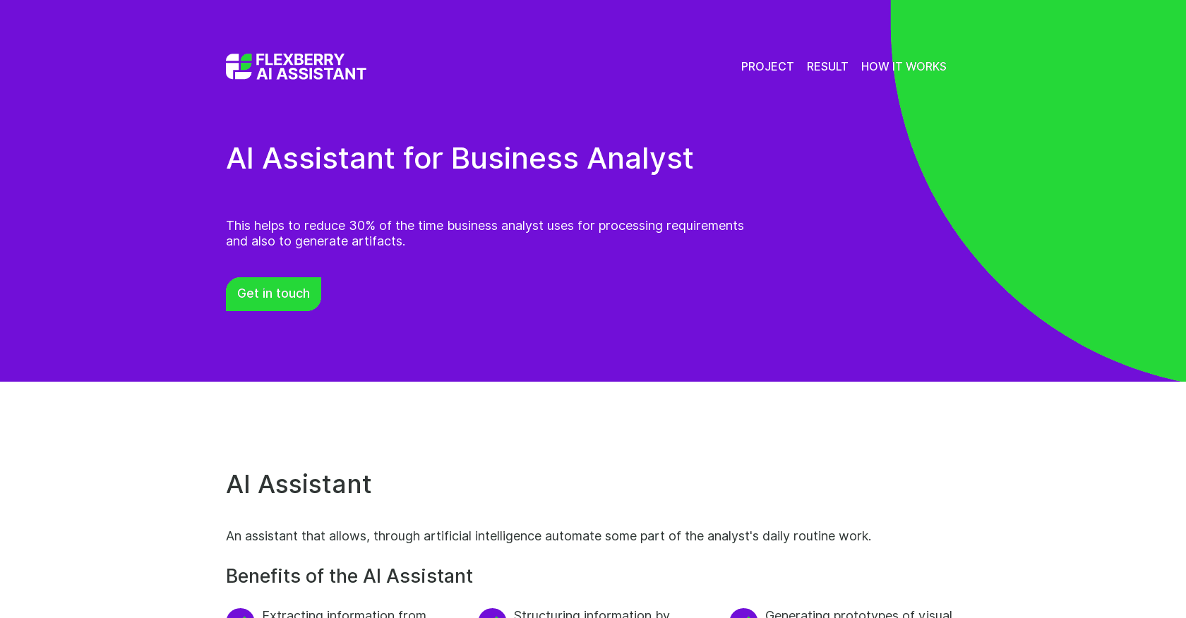 Flexberry AI Assistant