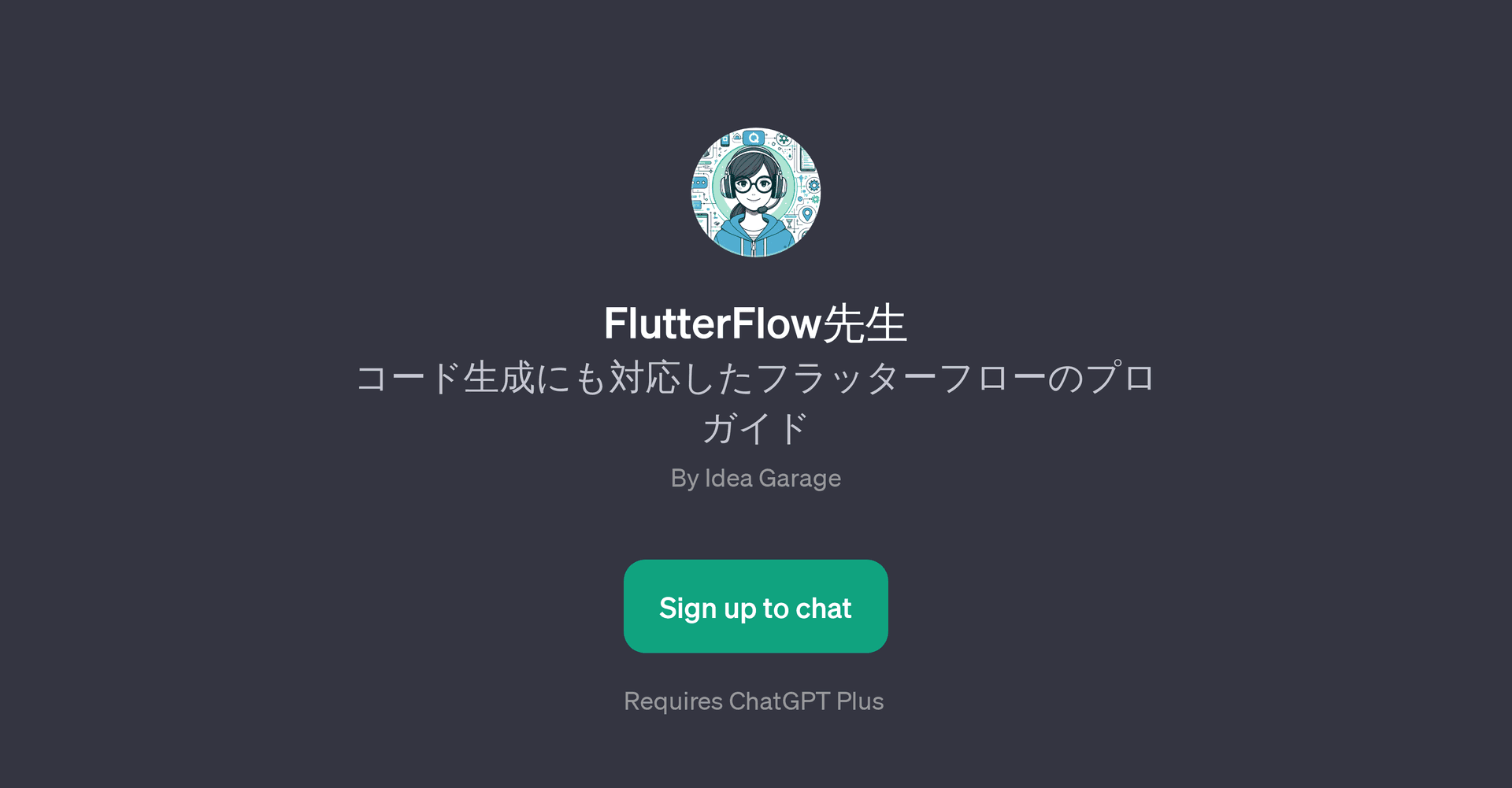 FlutterFlow