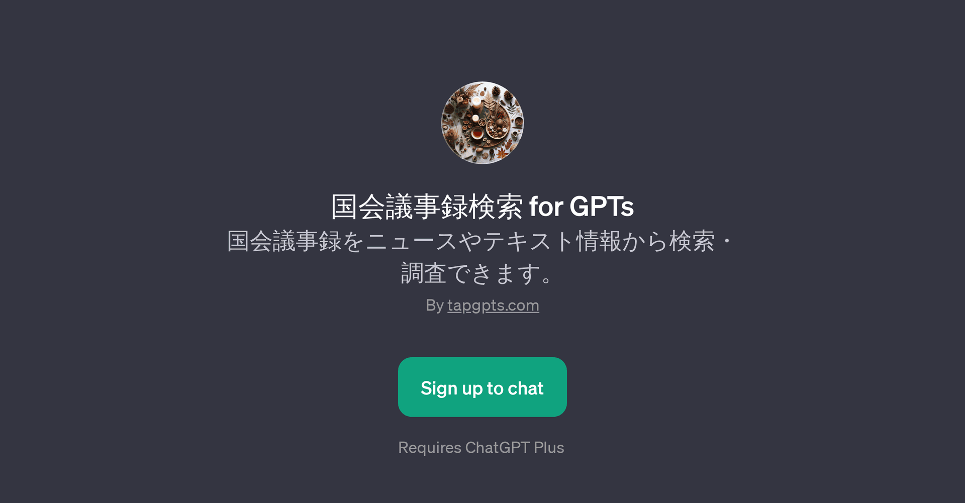 for GPTs