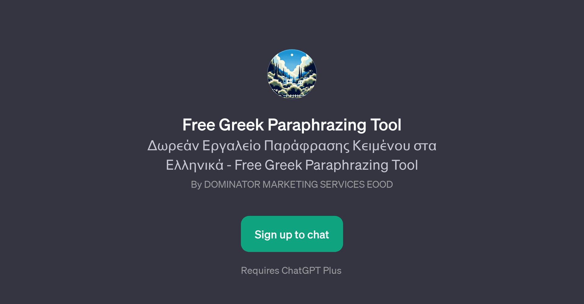 Free Greek Paraphrasing Tool