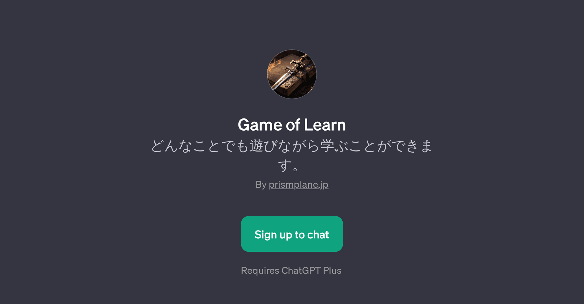 Game of Learn