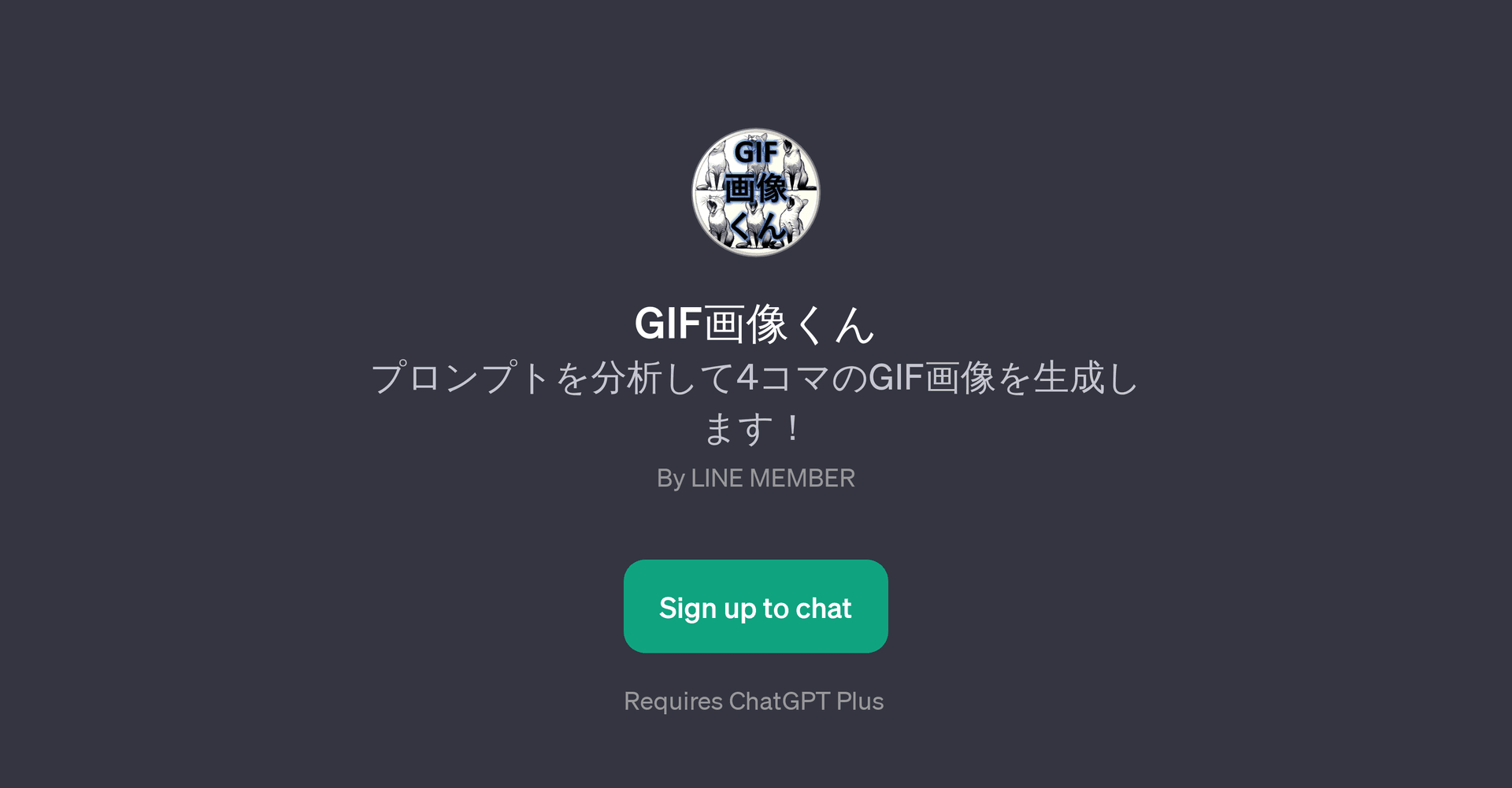 GIF