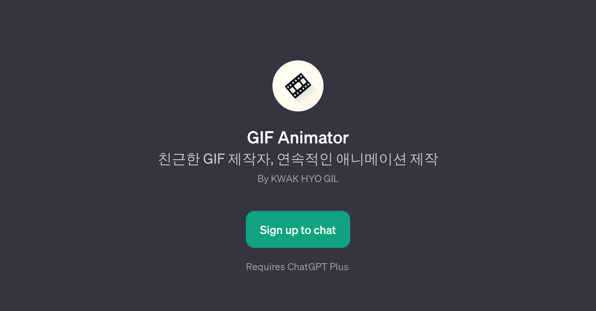 GIF Animator