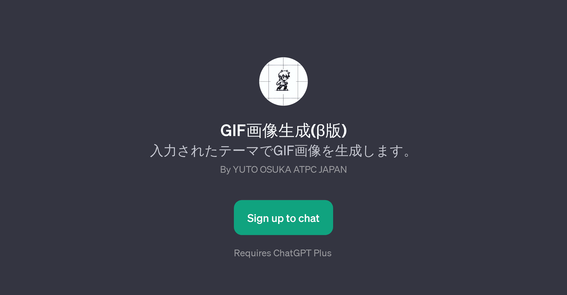 GIF()