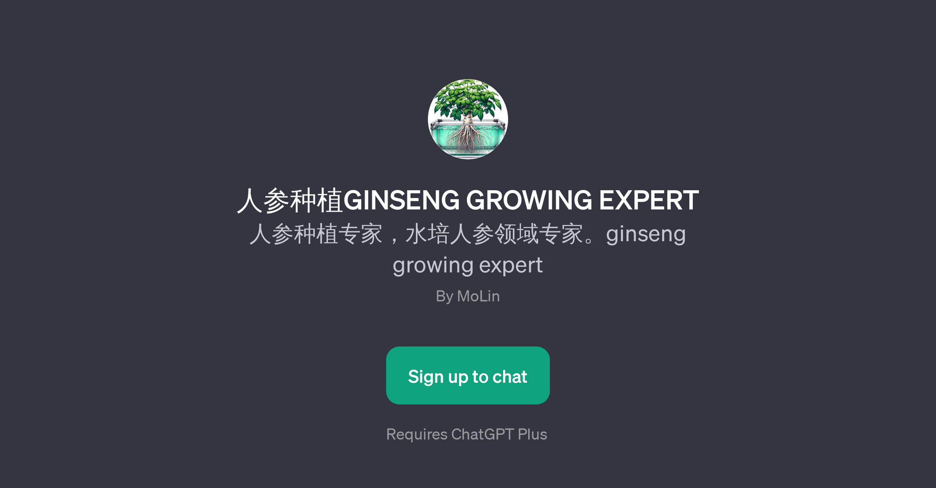 Ginseng Growing Expert