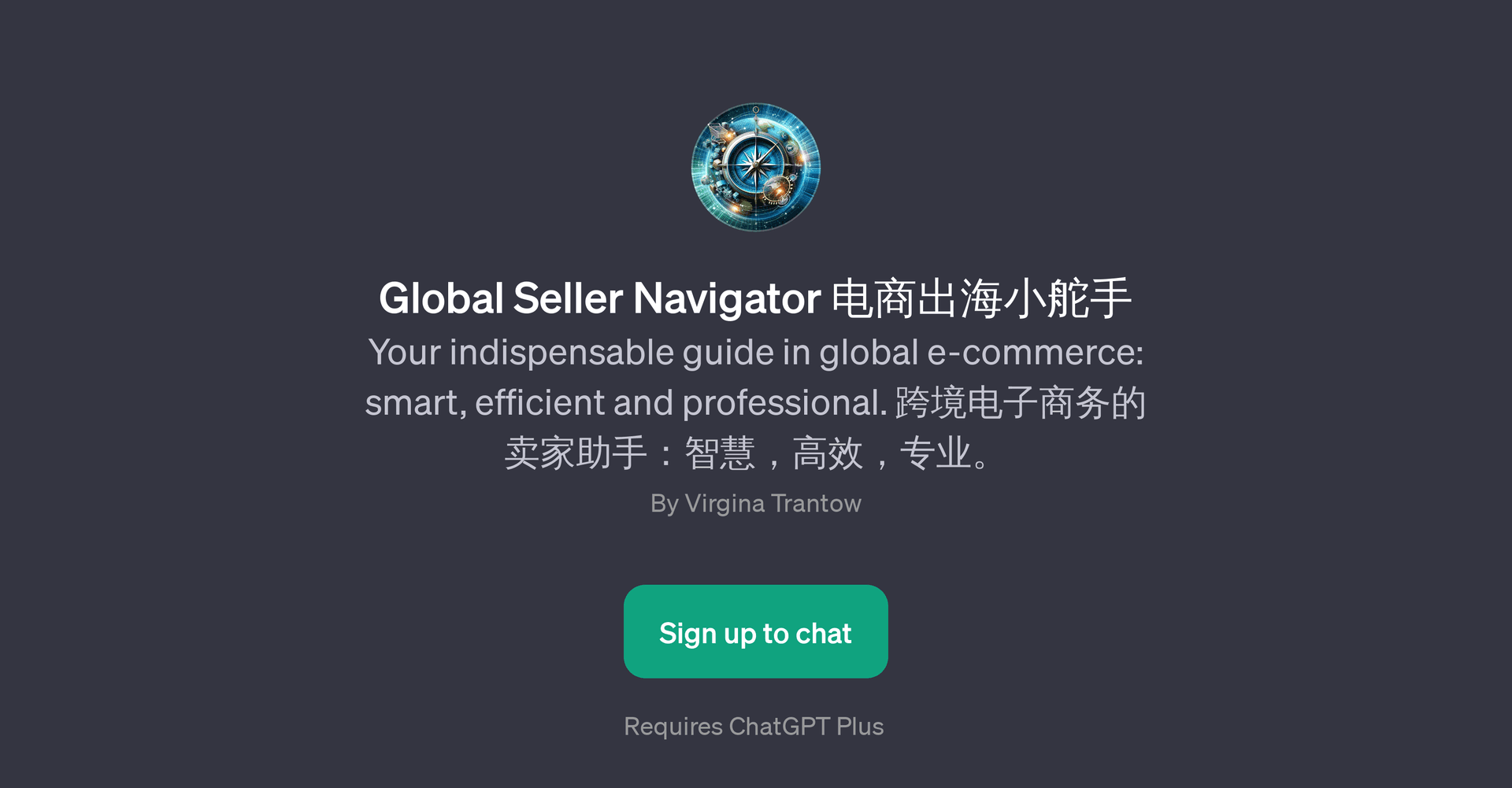 Global Seller Navigator