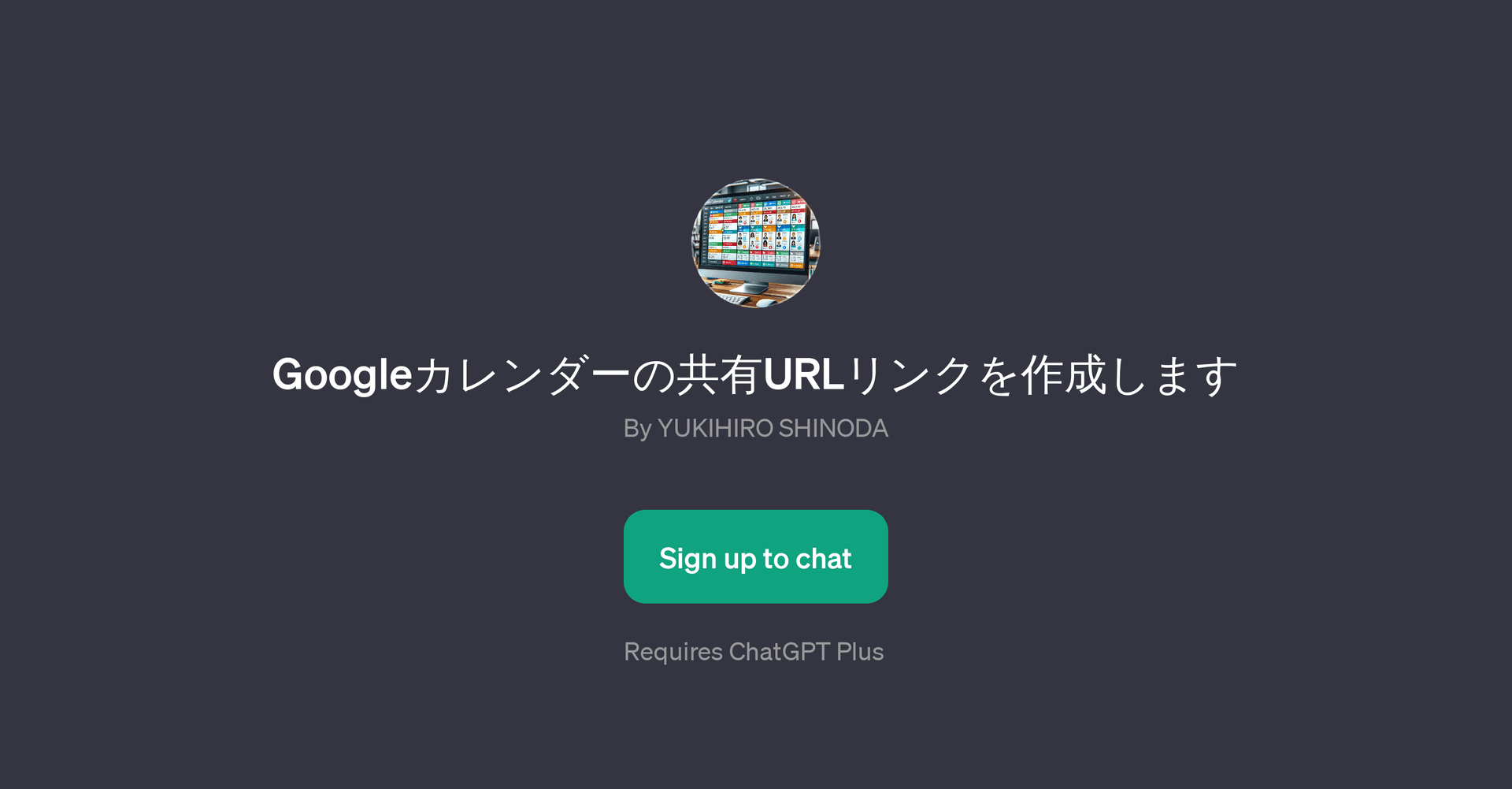 GoogleURL