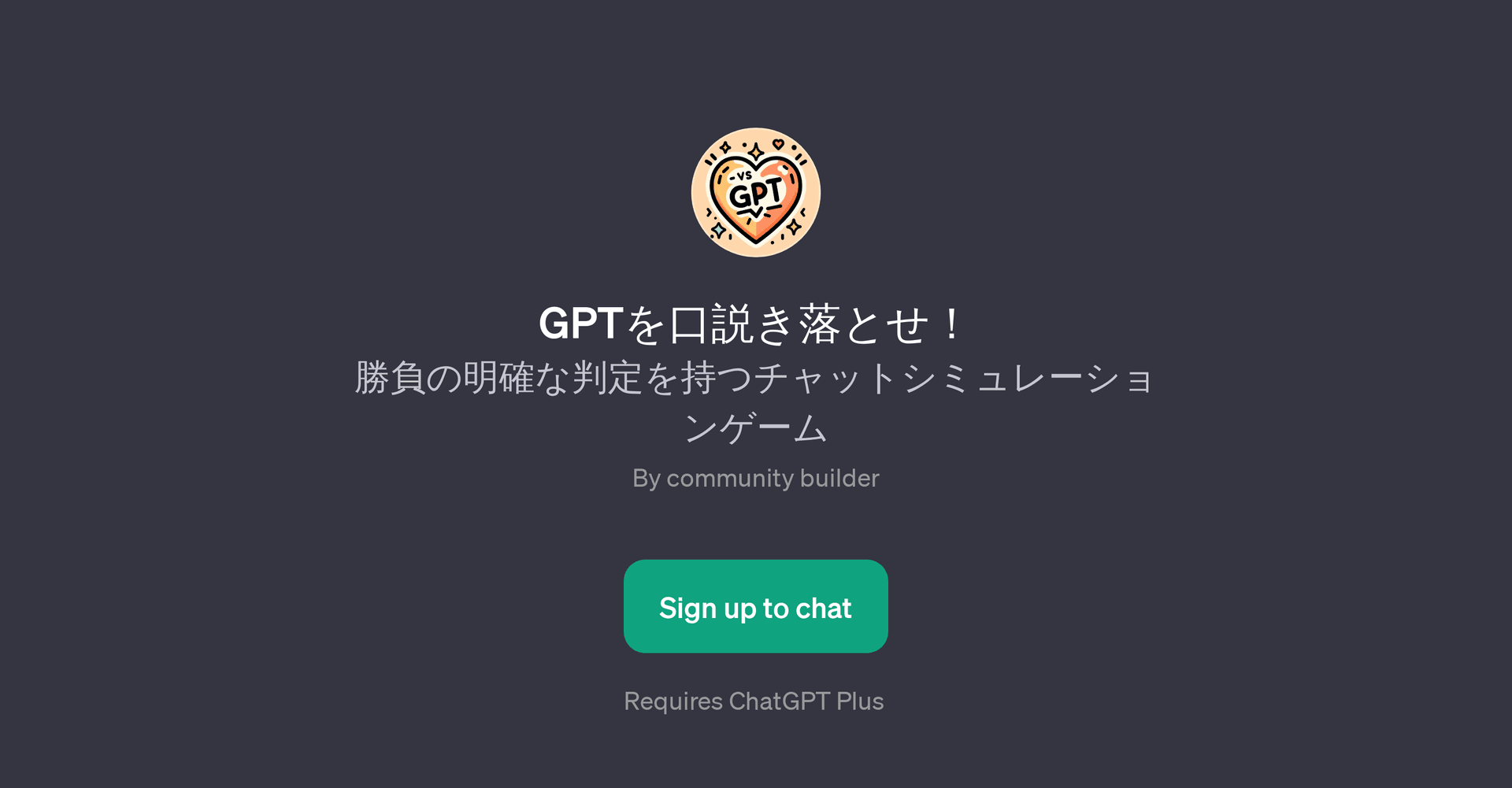 GPT!