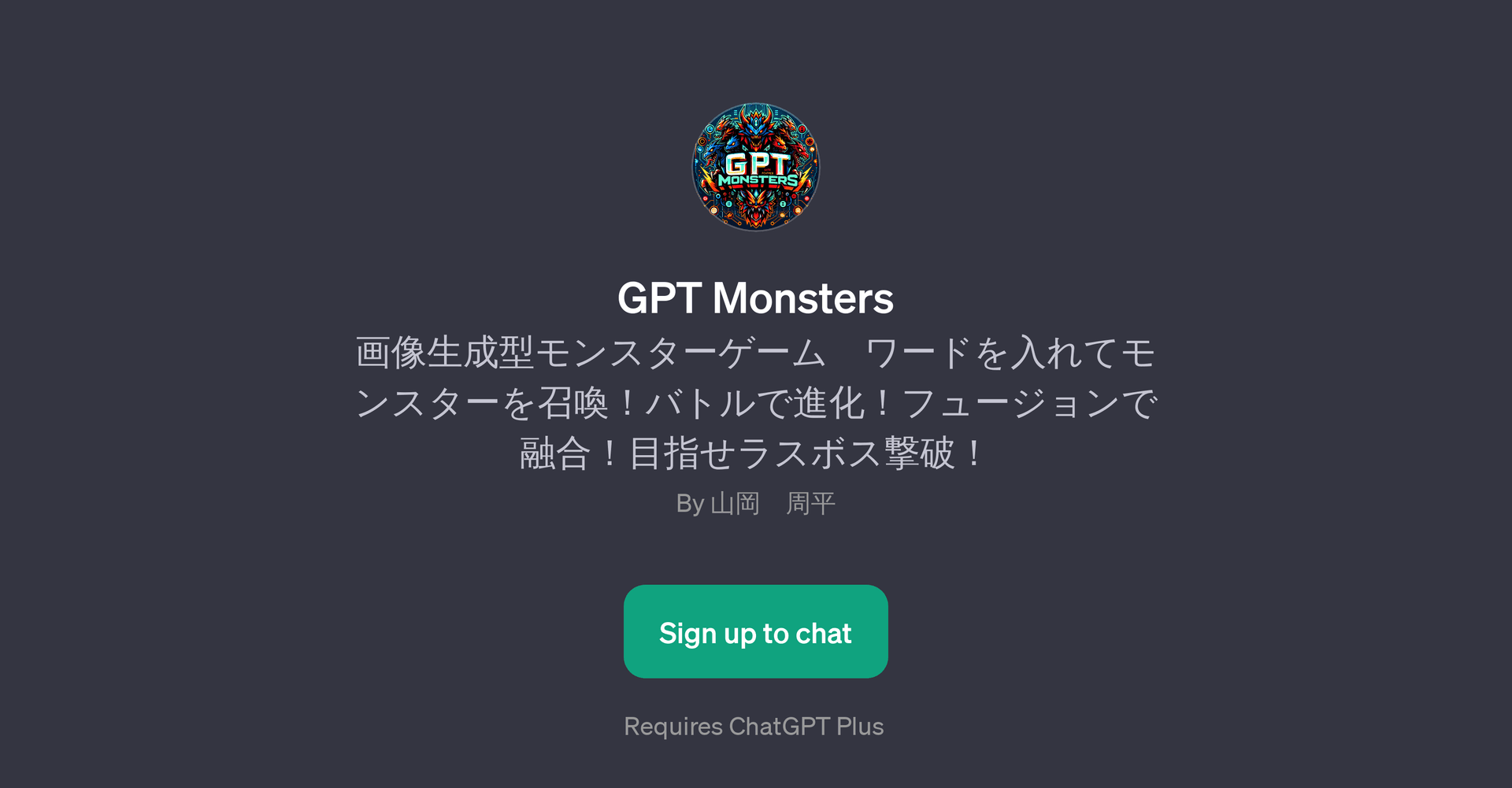 GPT Monsters