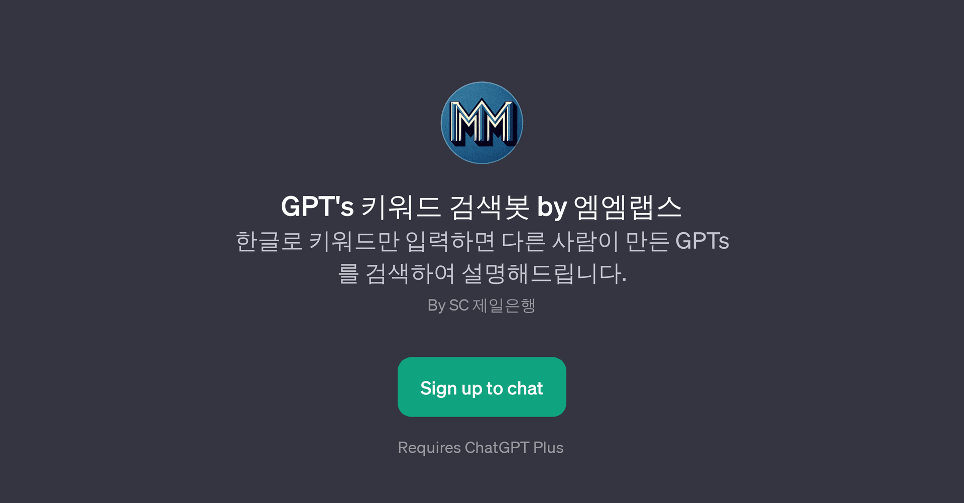 GPT's by